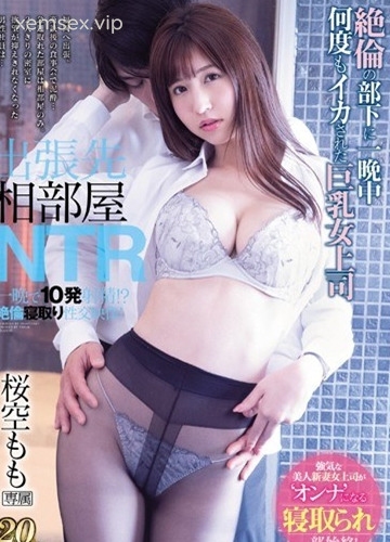 IPX-367 Sếp nữ vú bự và anh nhân viên may mắn trong khách sạn
